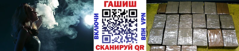 Магазины продажи наркотиков Ершов Амфетамин МЕФ ГАШИШ Каннабис Cocaine