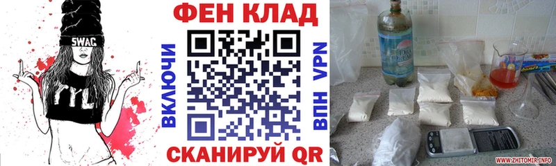 АМФЕТАМИН Premium  наркота  Ершов 