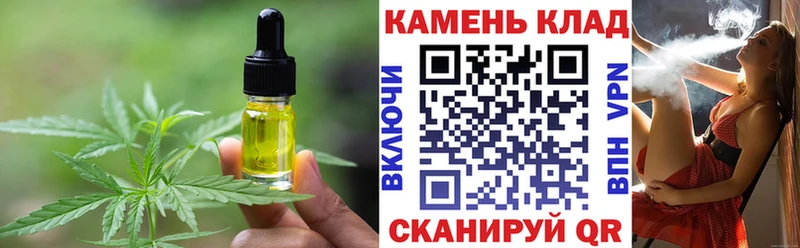 Еда ТГК конопля  кракен зеркало  Ершов 