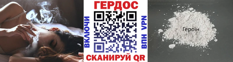 цена   Ершов  Героин Афган 