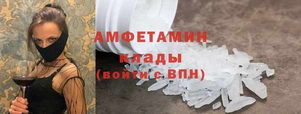 гидра Баксан
