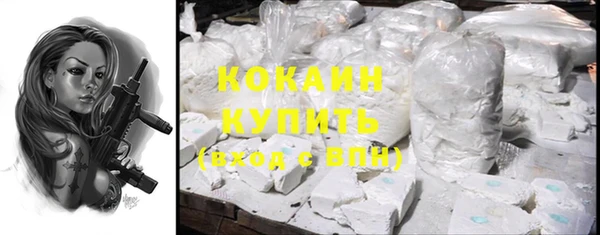 кристаллы Россошь