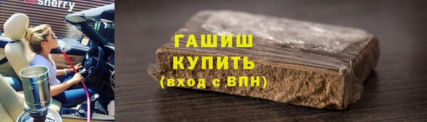 гидра Баксан