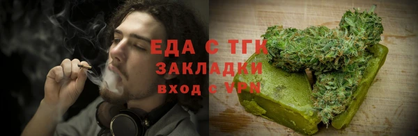 гидра Баксан