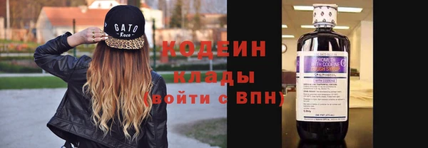 гидра Баксан