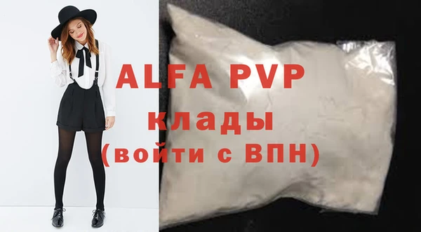 гидра Баксан