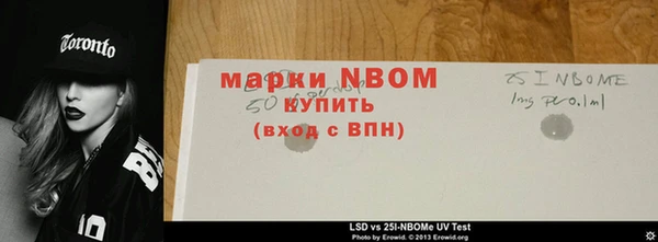 прущие крисы Балабаново