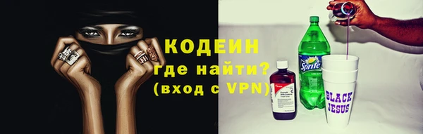 ALPHA-PVP Рославль