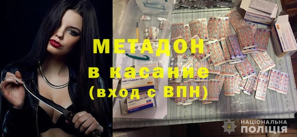 гидра Баксан