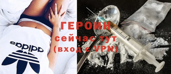 прущие крисы Балабаново