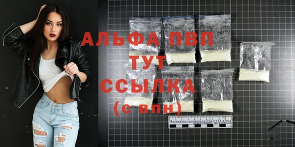 гидра Баксан