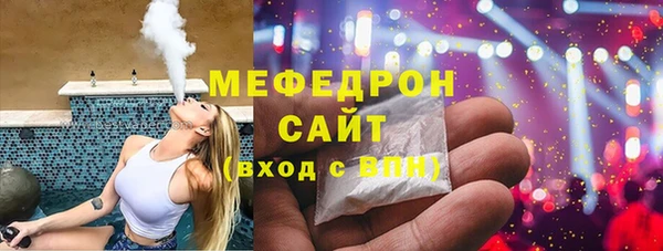 прущие крисы Балабаново