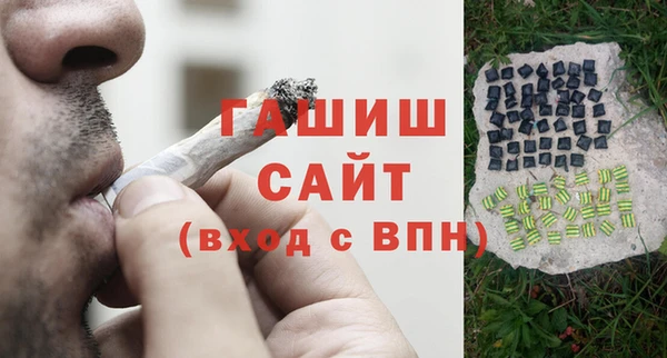 гидра Баксан