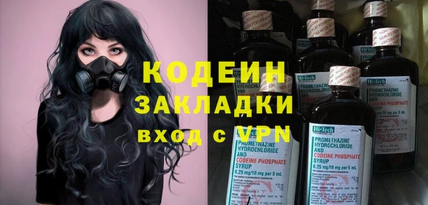 скорость Балахна