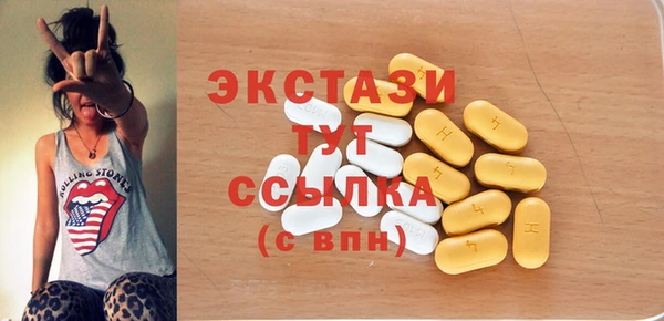 прущие крисы Балабаново