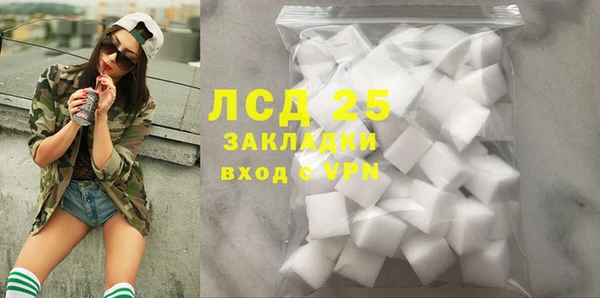 гидра Баксан