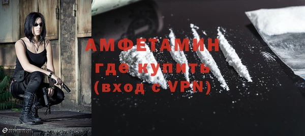 гидра Баксан