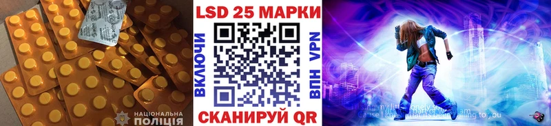 наркота Ершов Лсд 25 экстази ecstasy