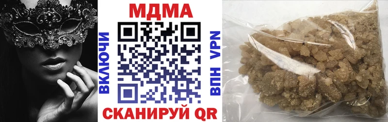 дарнет шоп Ершов MDMA кристаллы