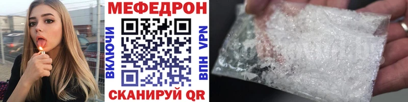 МЯУ-МЯУ VHQ  как найти   Ершов 