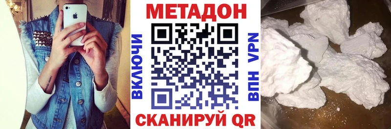 Метадон белоснежный  Ершов 