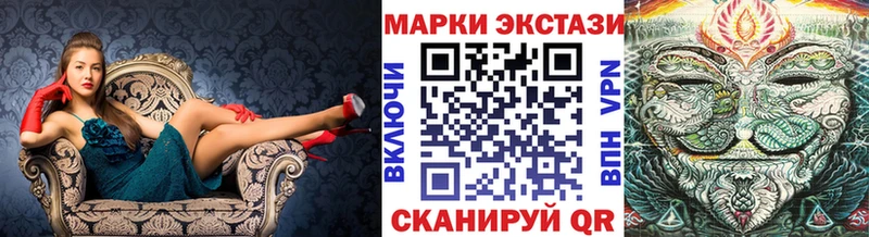 Наркотические марки 1500мкг  OMG сайт  Ершов  где купить  