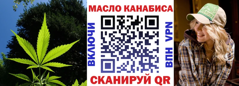 ТГК вейп с тгк  хочу наркоту  Ершов 